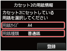 キヤノン：PIXUS マニュアル｜MG7500 series｜ノズルチェックパターン